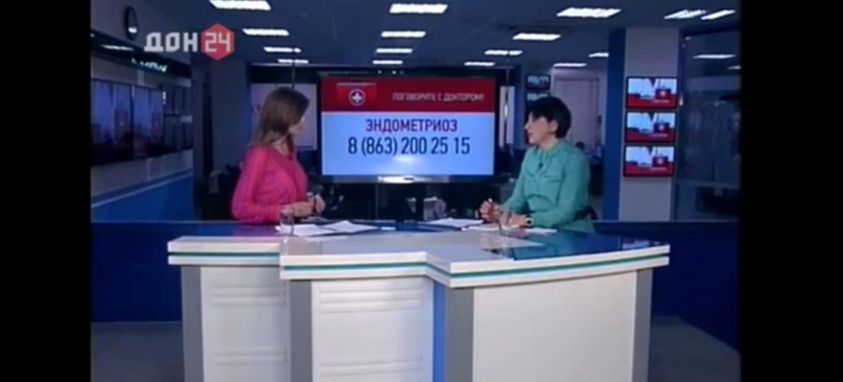 Эндометриоз