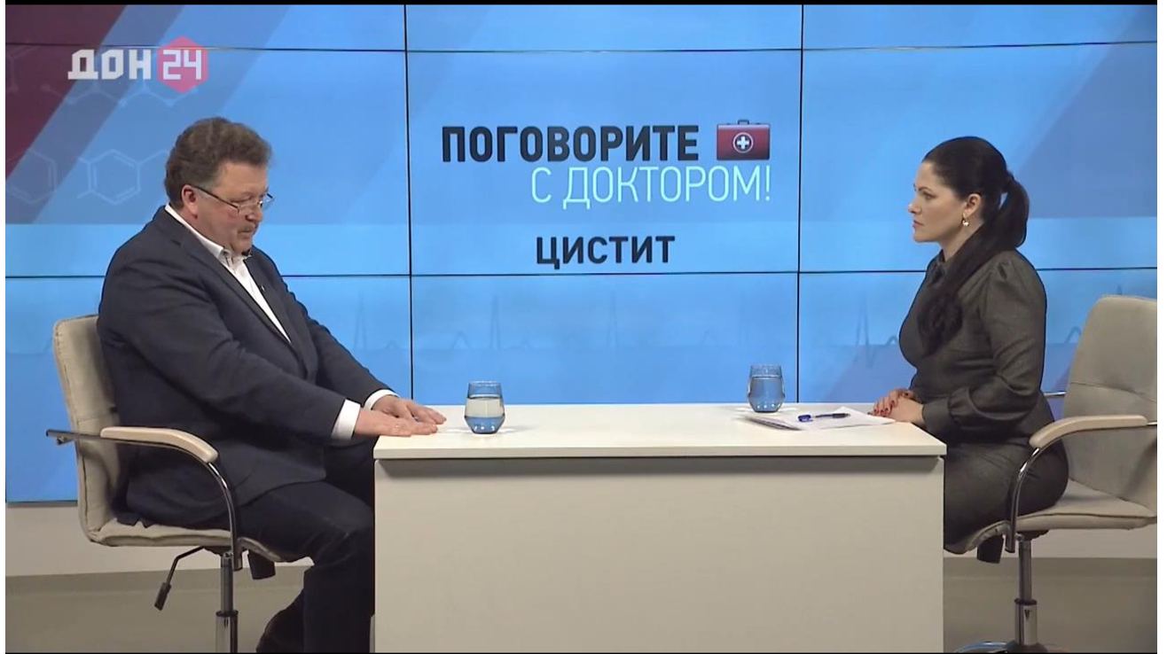 Цистит