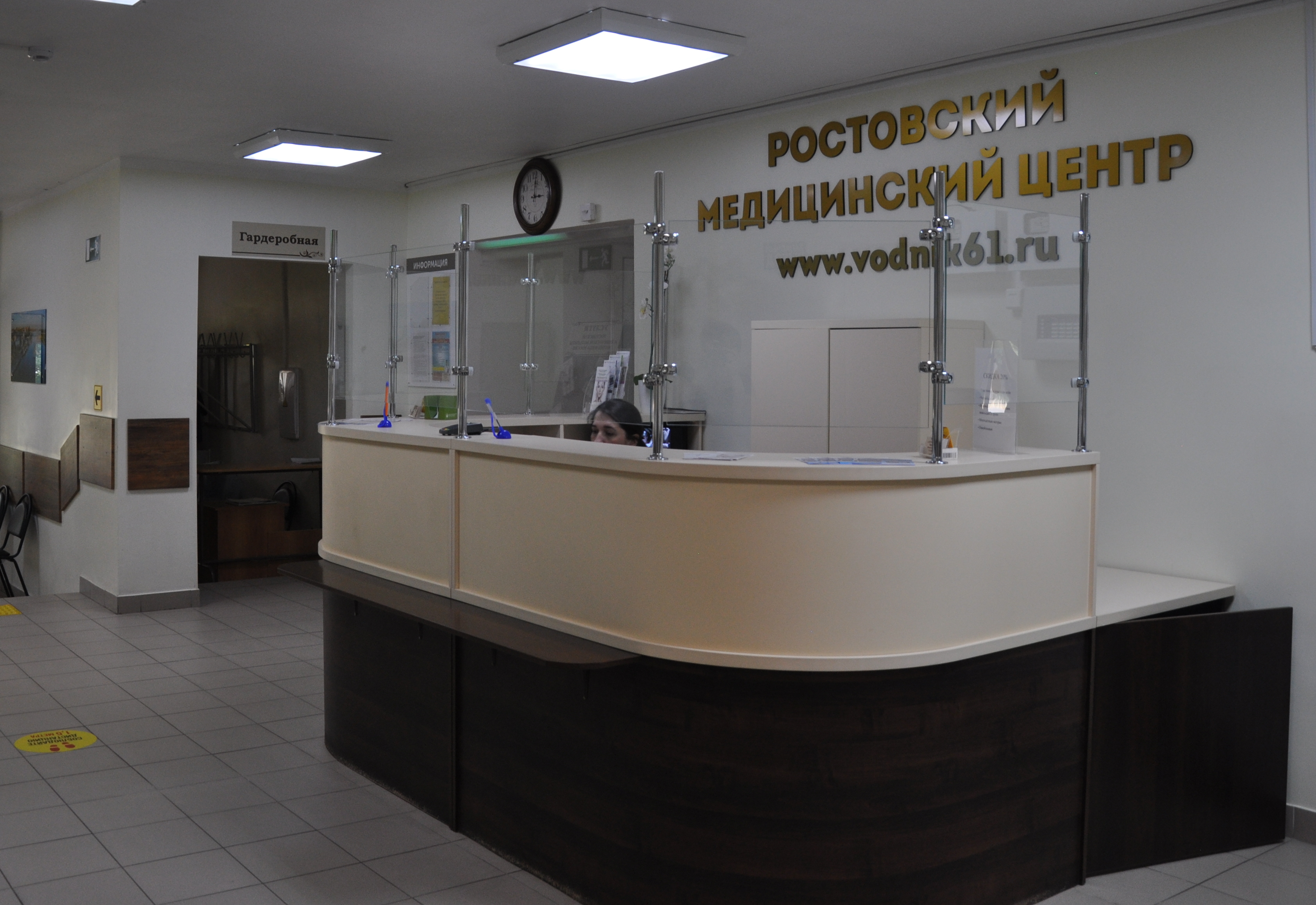 Инновации во флебологии в Ростовском медицинском центре:  доступное лечение варикозной болезни в Аксае