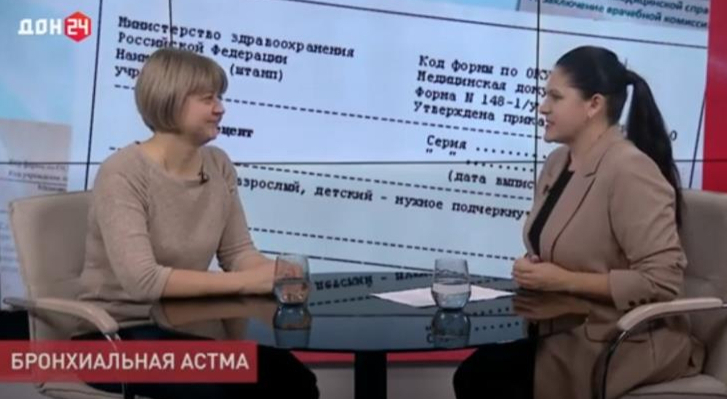 Бронхиальная астма и особенности ее лечения