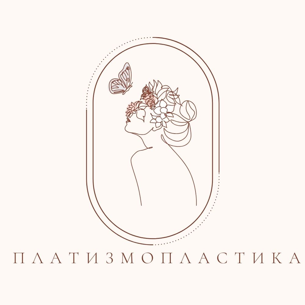 В отделении пластической хирургии Ростовской клинической больницы Южного окружного медицинского центра ФМБА России теперь доступна платизмопластика