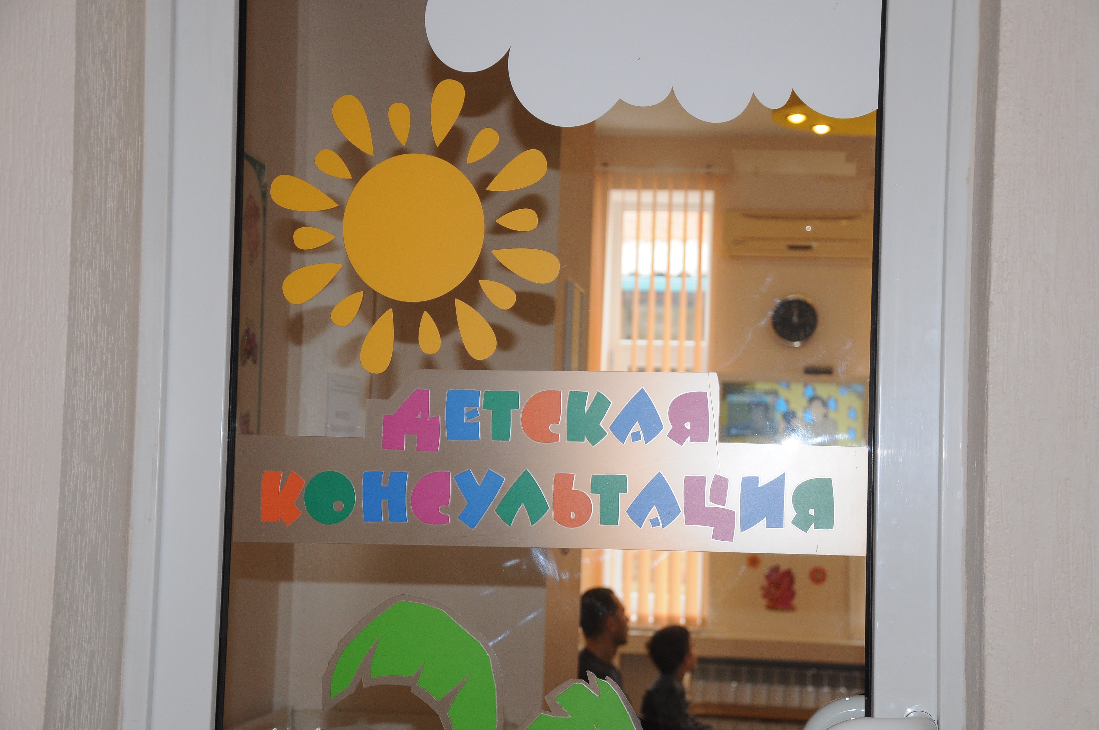 Высокая температура у ребенка.