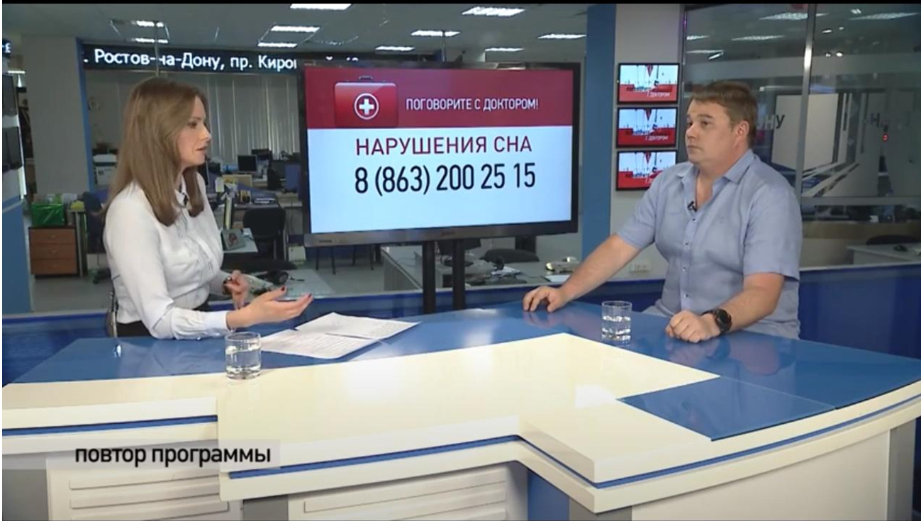 Лечение храпа