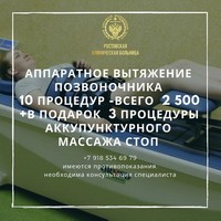 Болит спина. Что делать?